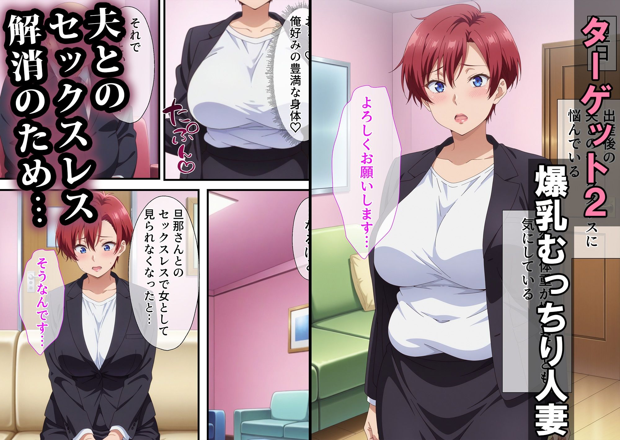 試し読み 7