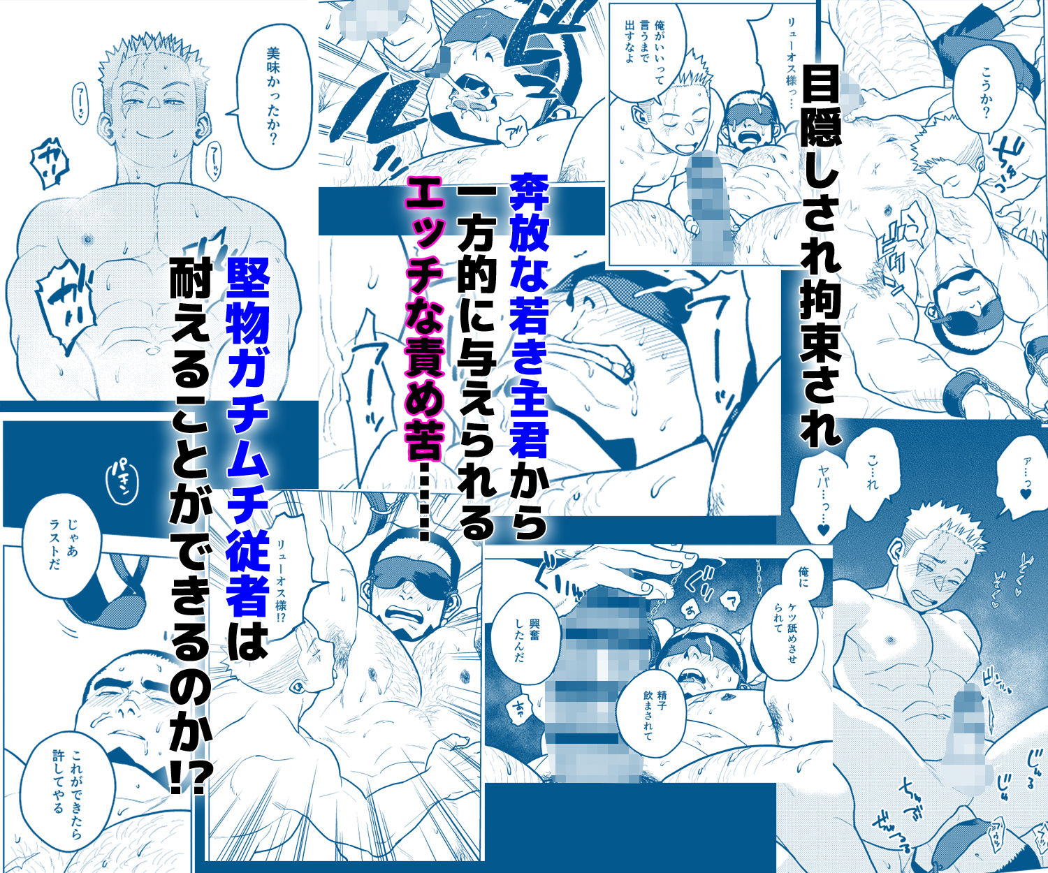 試し読み 6