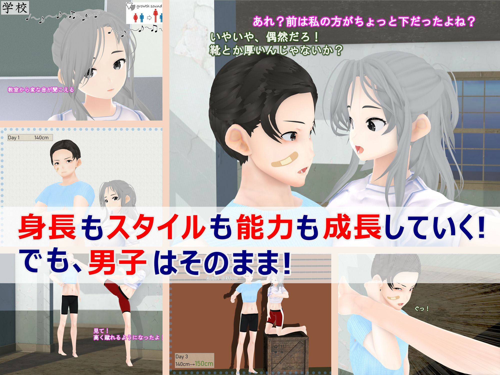 試し読み 8