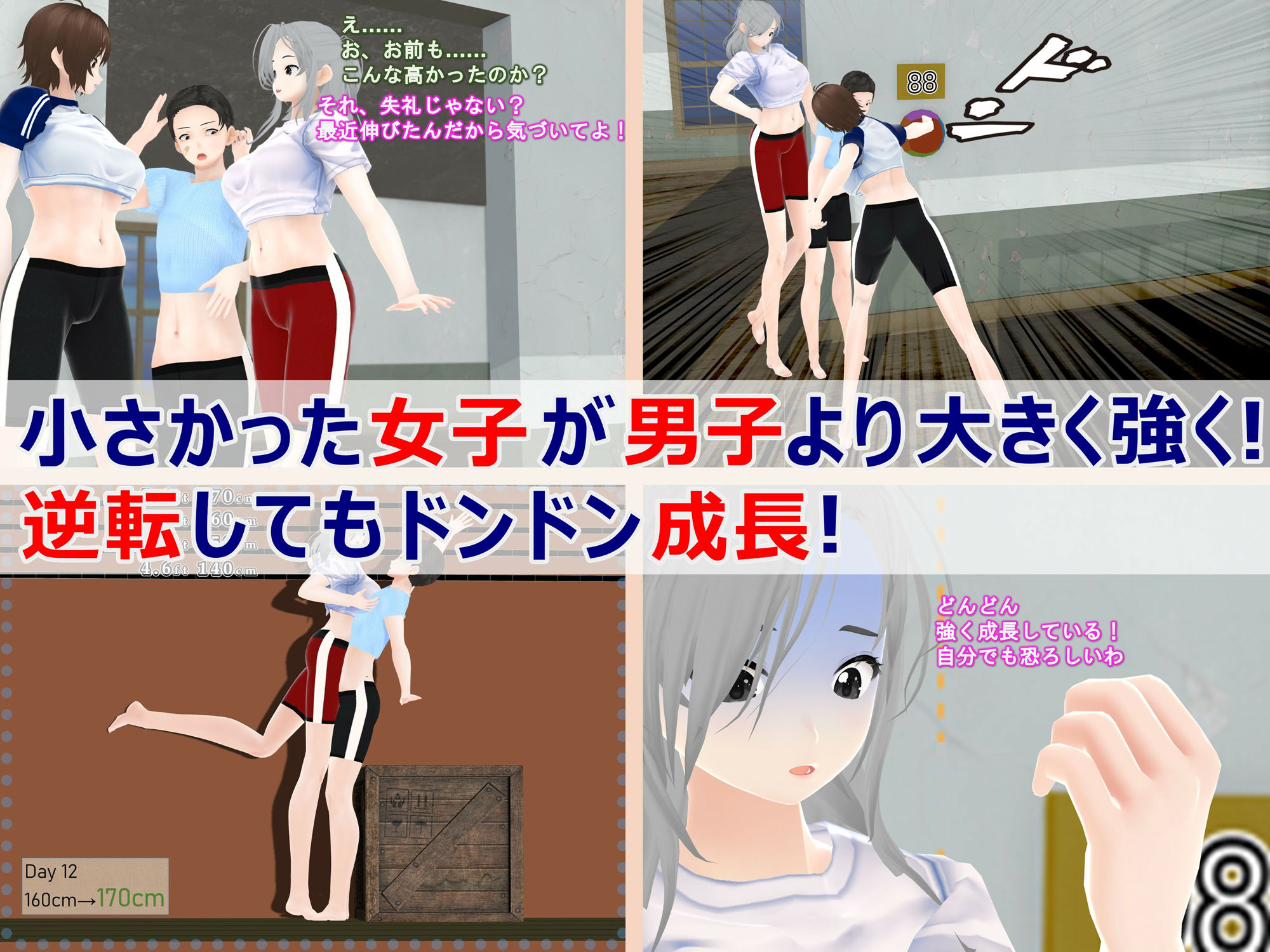 試し読み 9