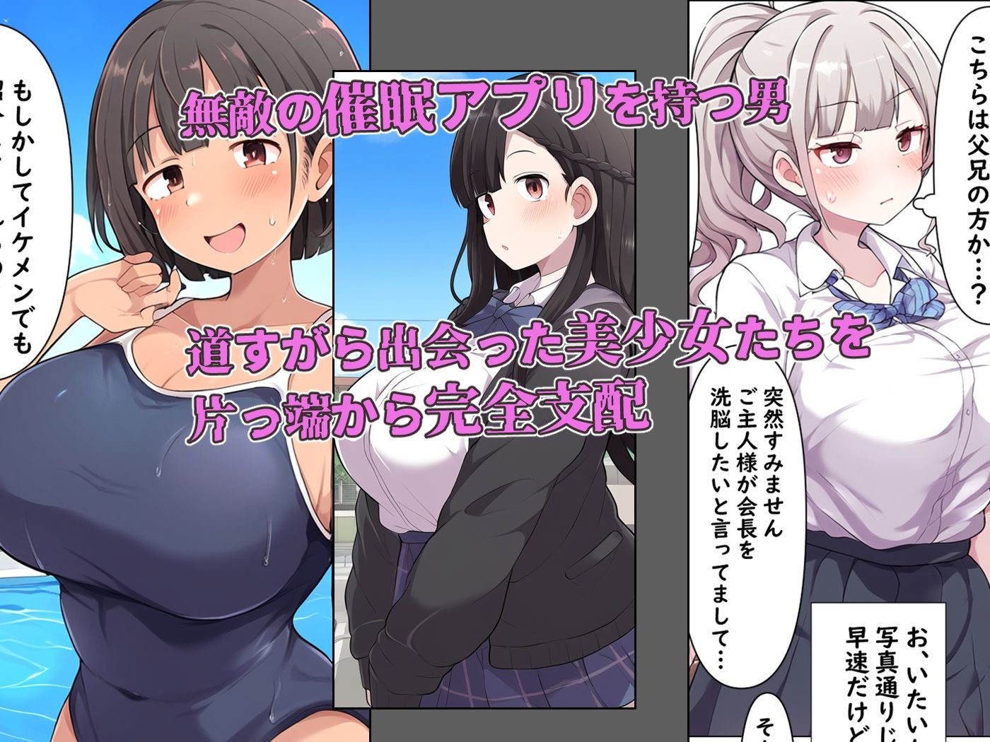 試し読み 1