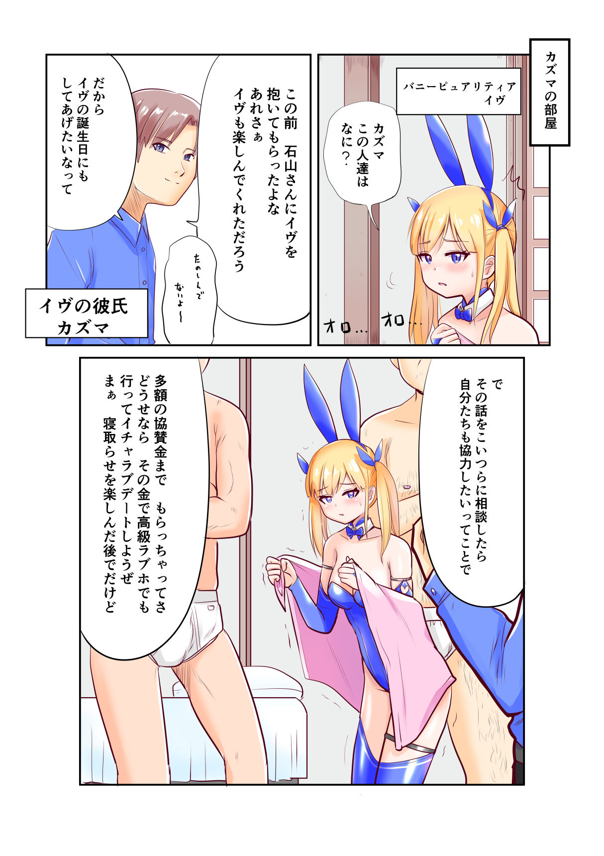 試し読み 1