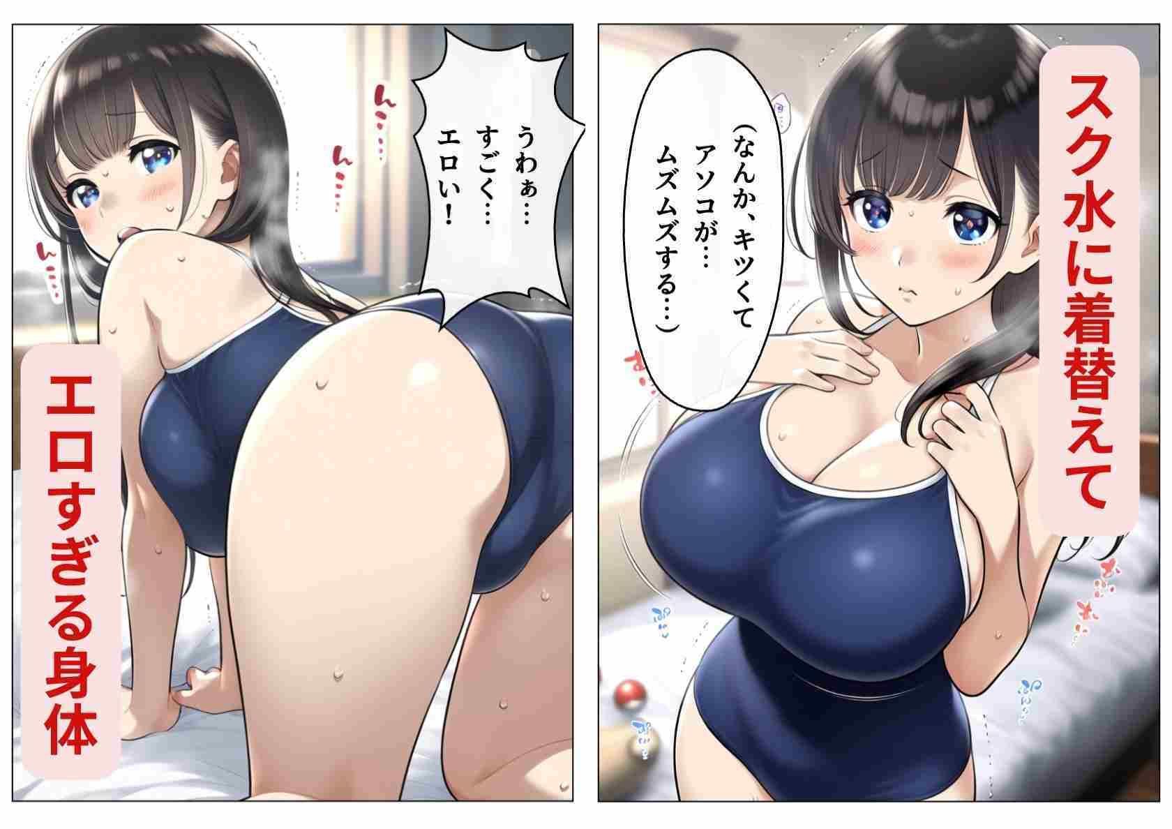 試し読み 9