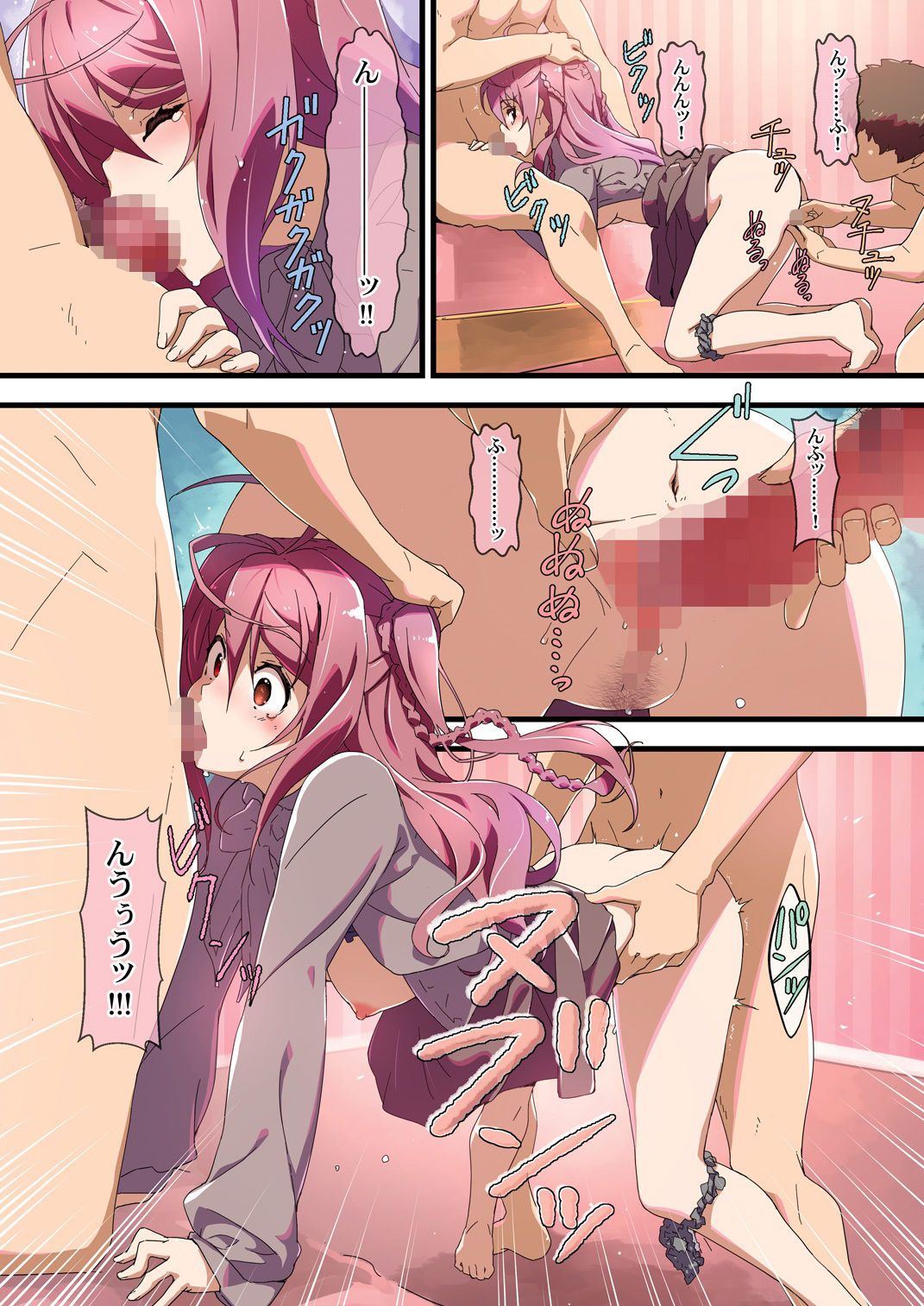 試し読み 4