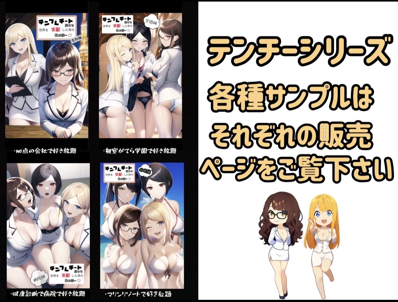 試し読み 10