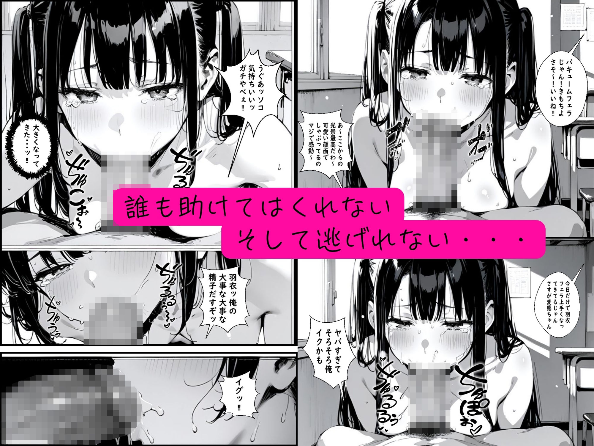 試し読み 6