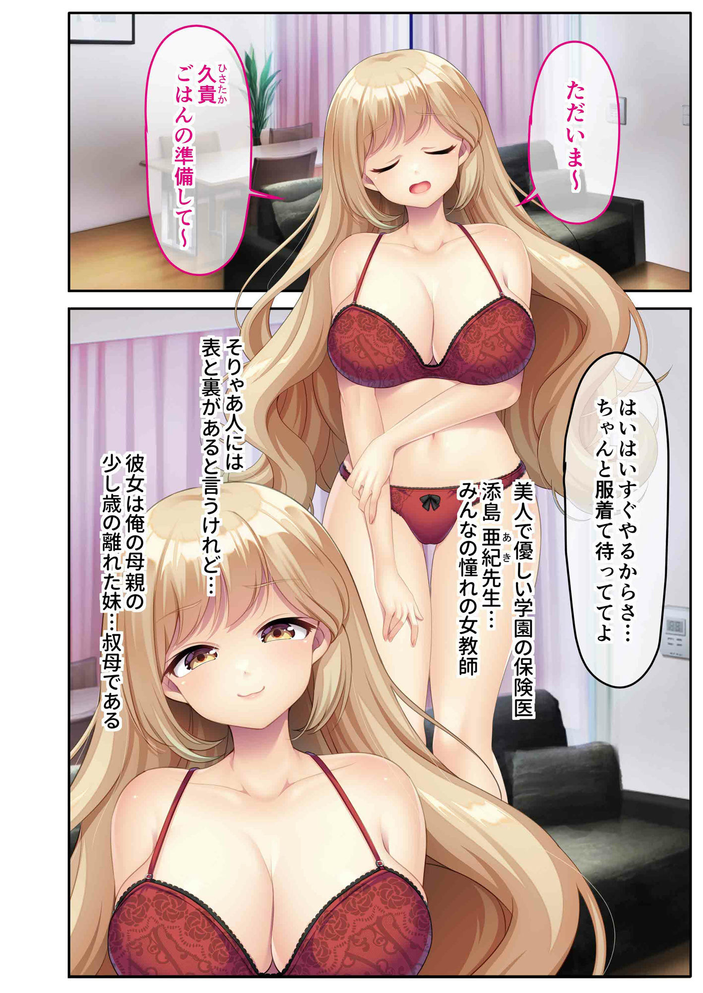 試し読み 1