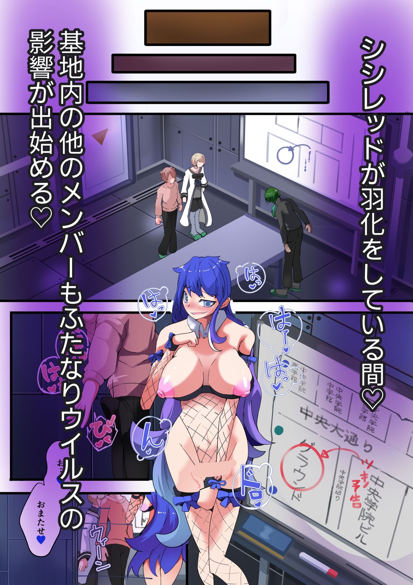 試し読み 2