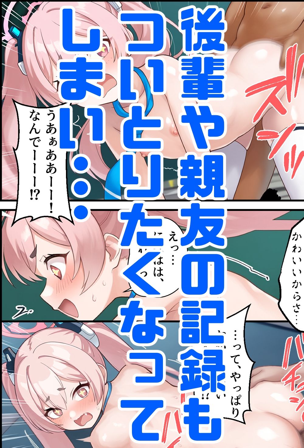 試し読み 7