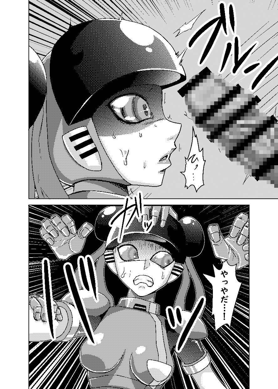 試し読み 6