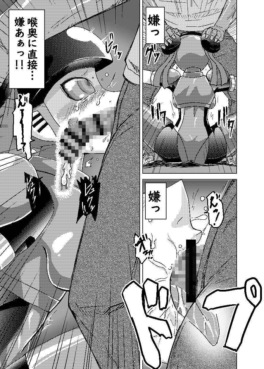 試し読み 9
