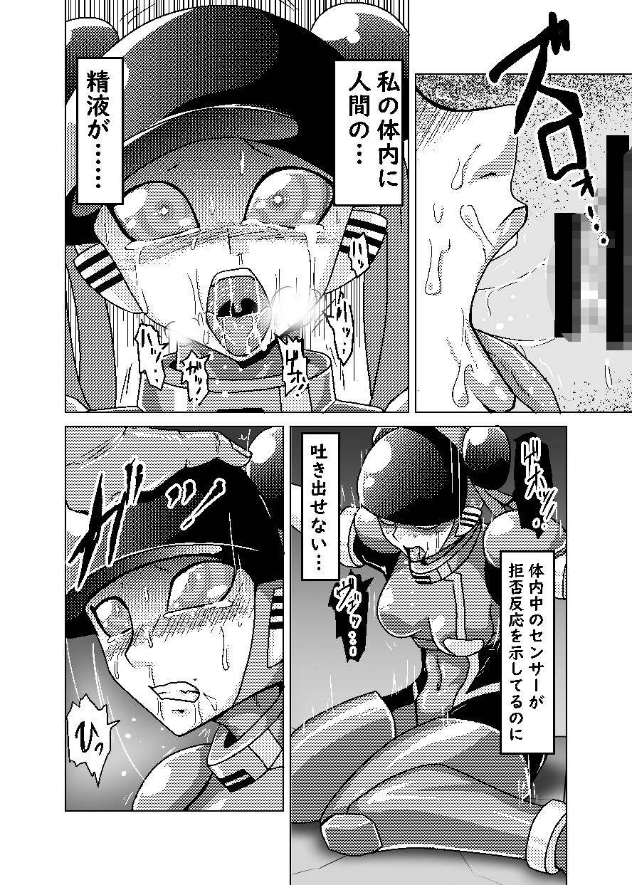 試し読み 10