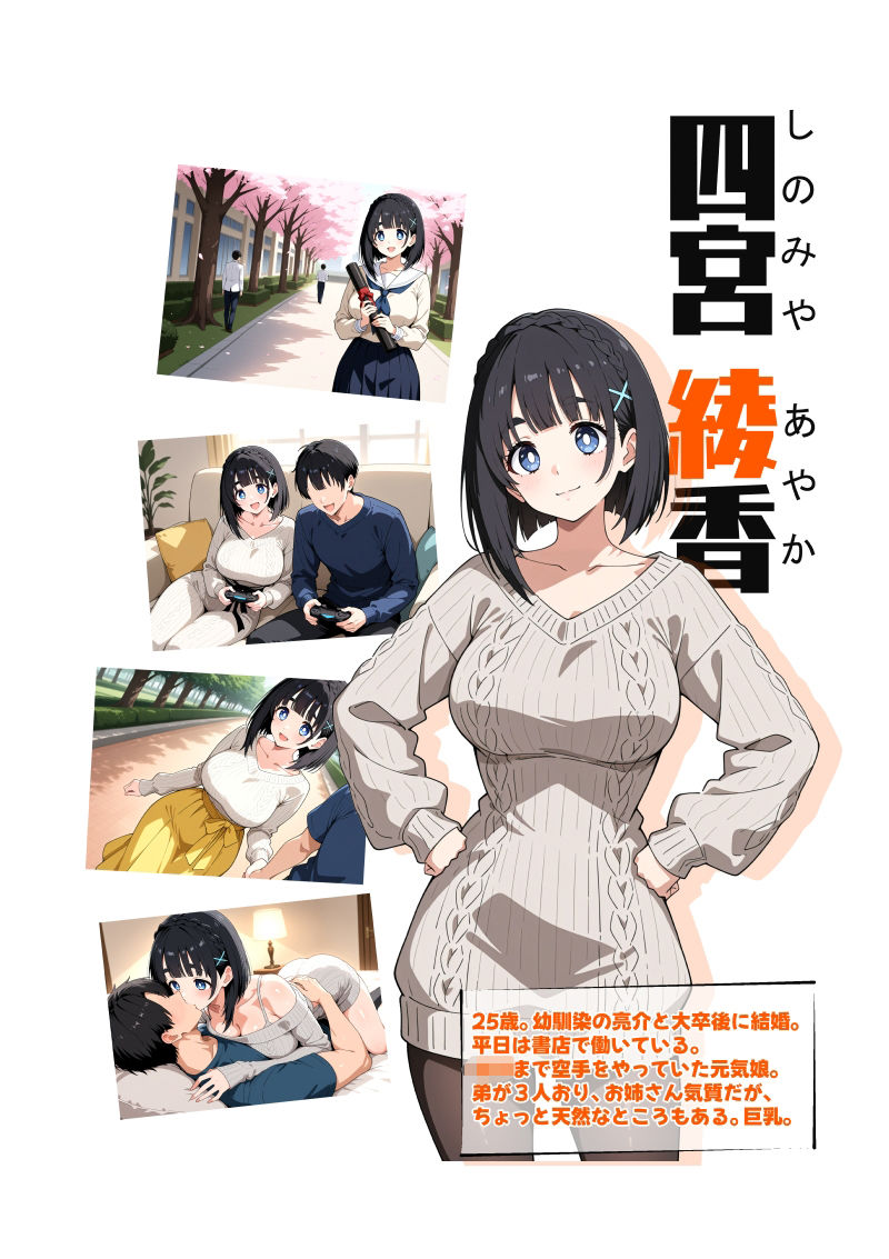 試し読み 5
