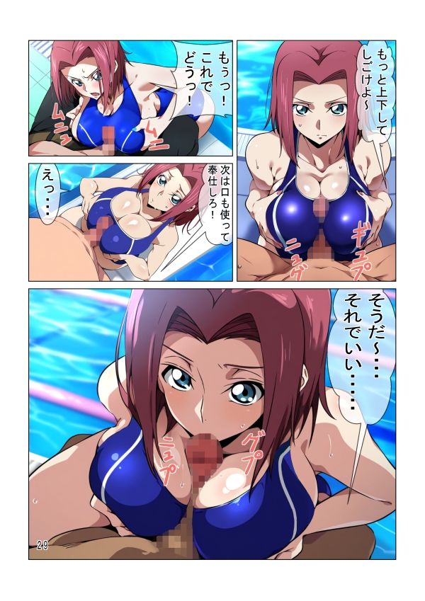 試し読み 7