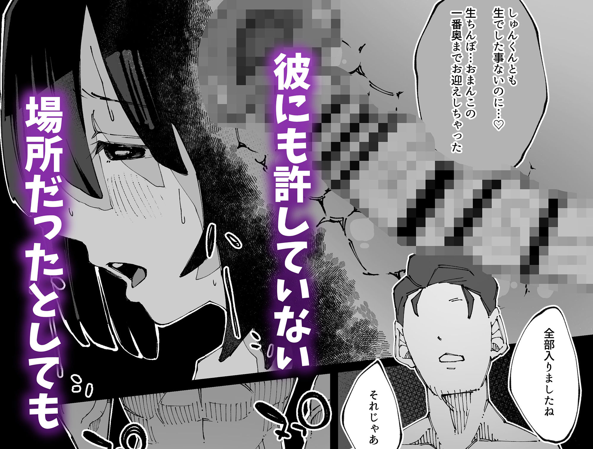 試し読み 7