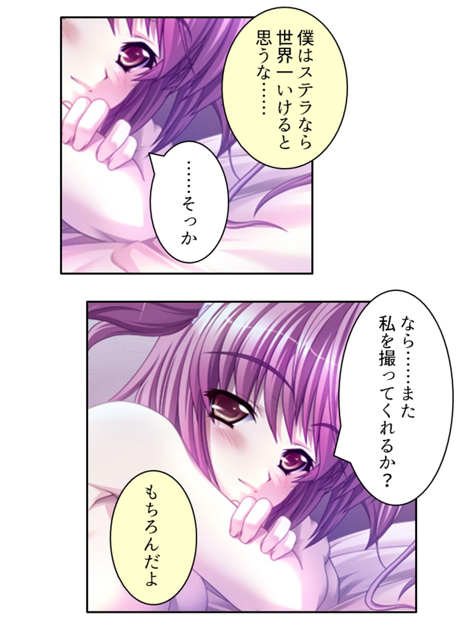 試し読み 10