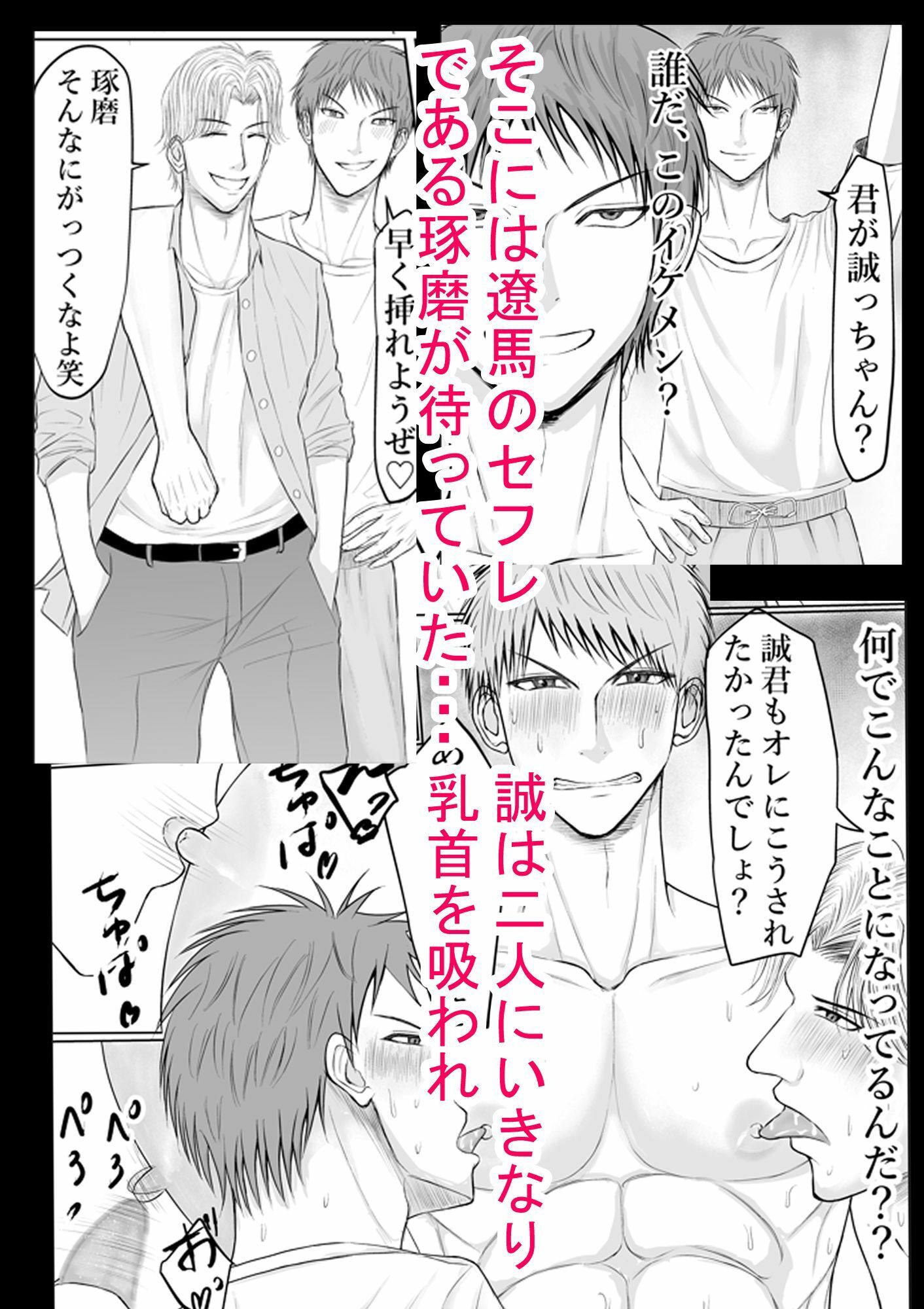 試し読み 4