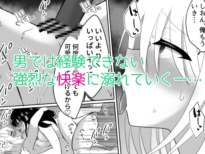 試し読み 7