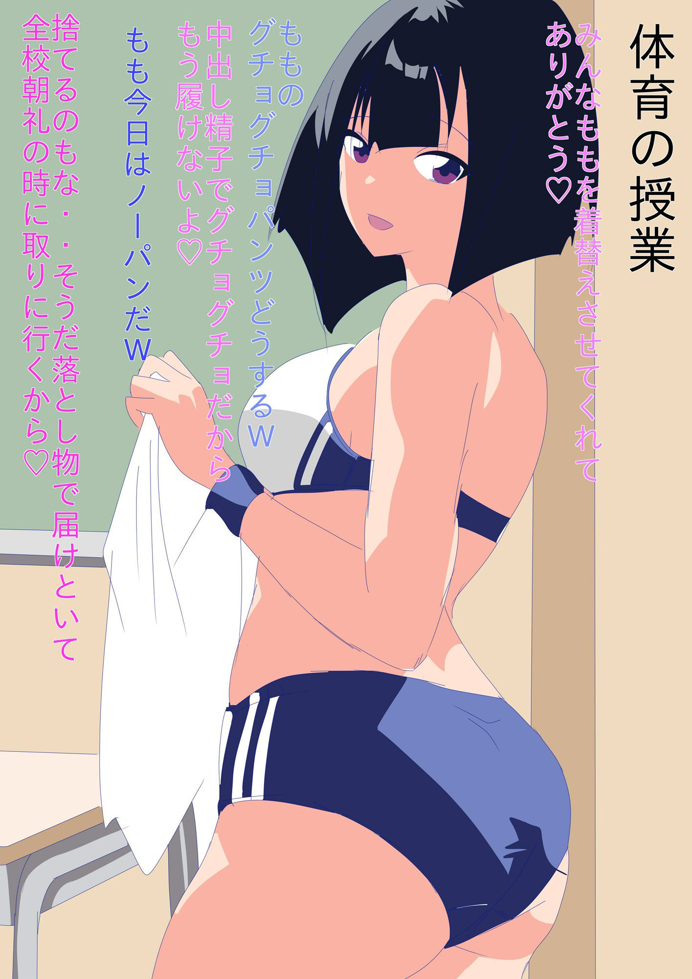 試し読み 7