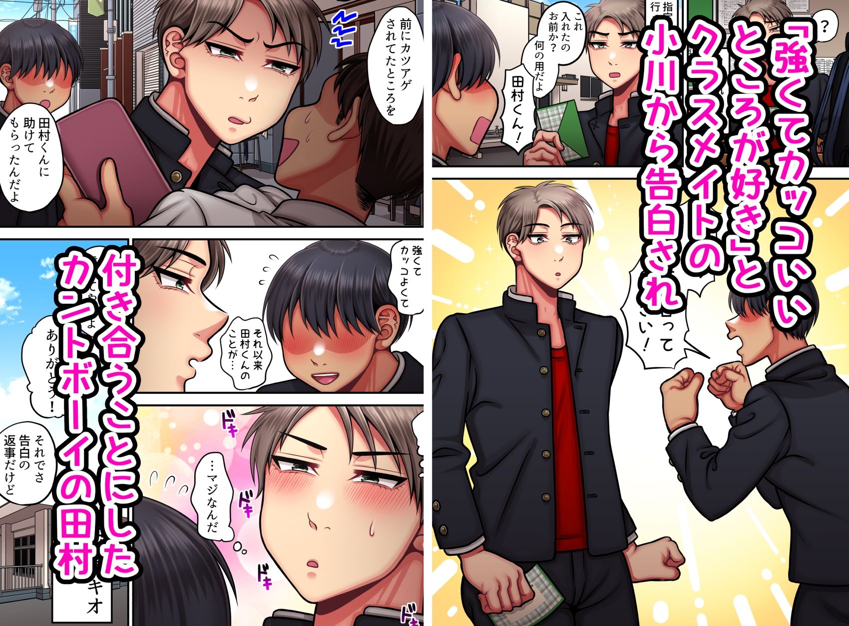 試し読み 1