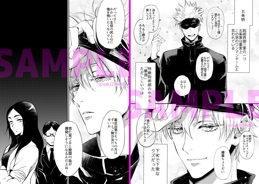 試し読み 1