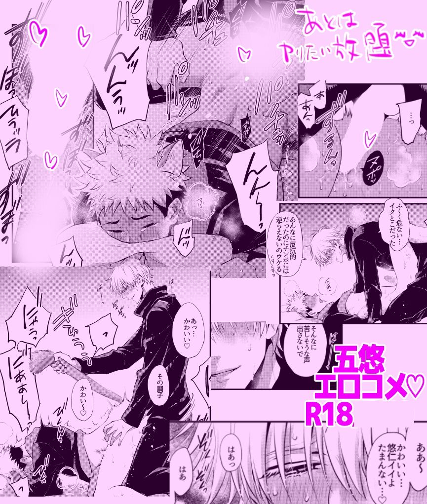 試し読み 8