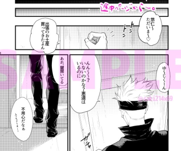 試し読み 1