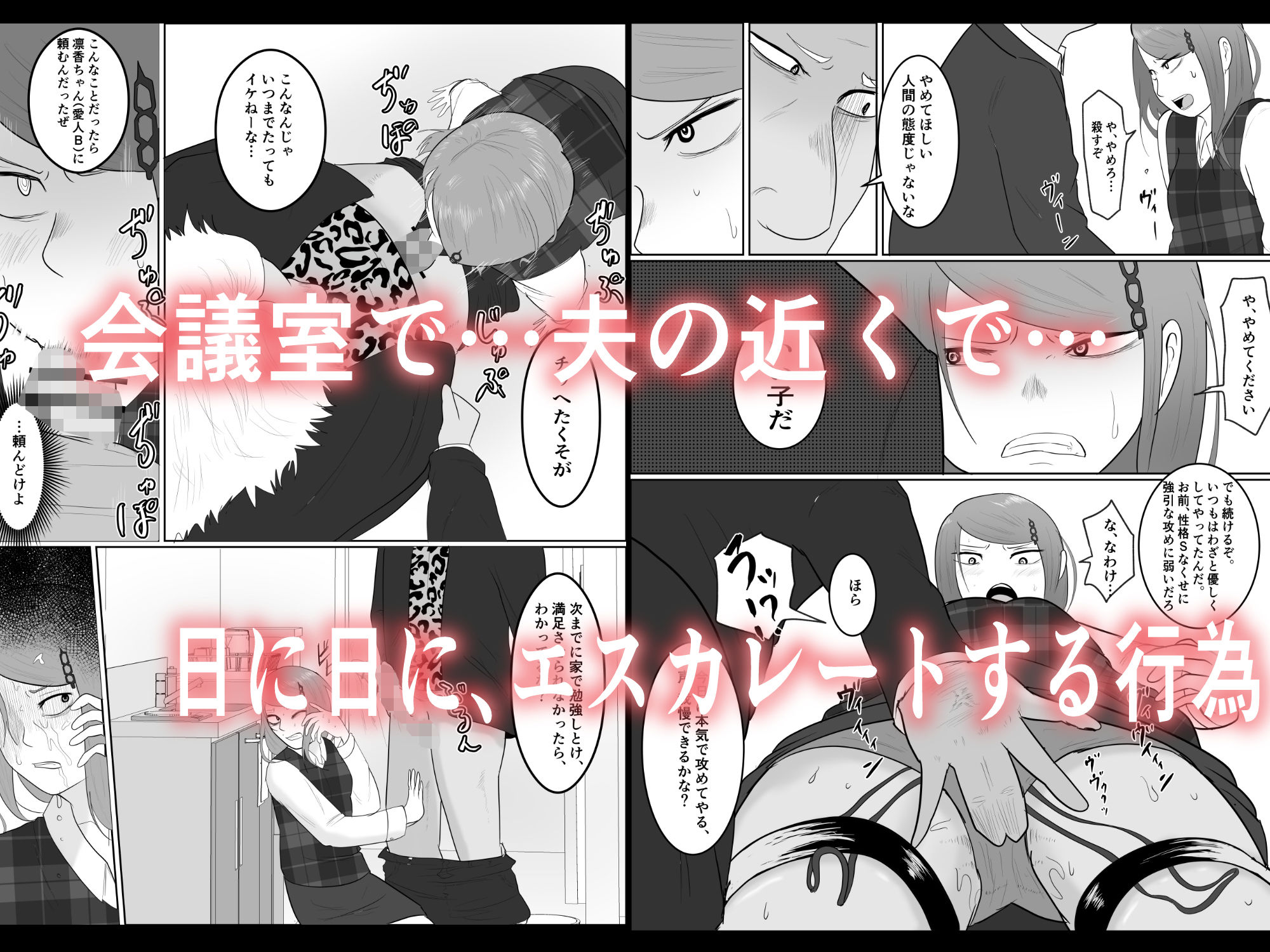 試し読み 5
