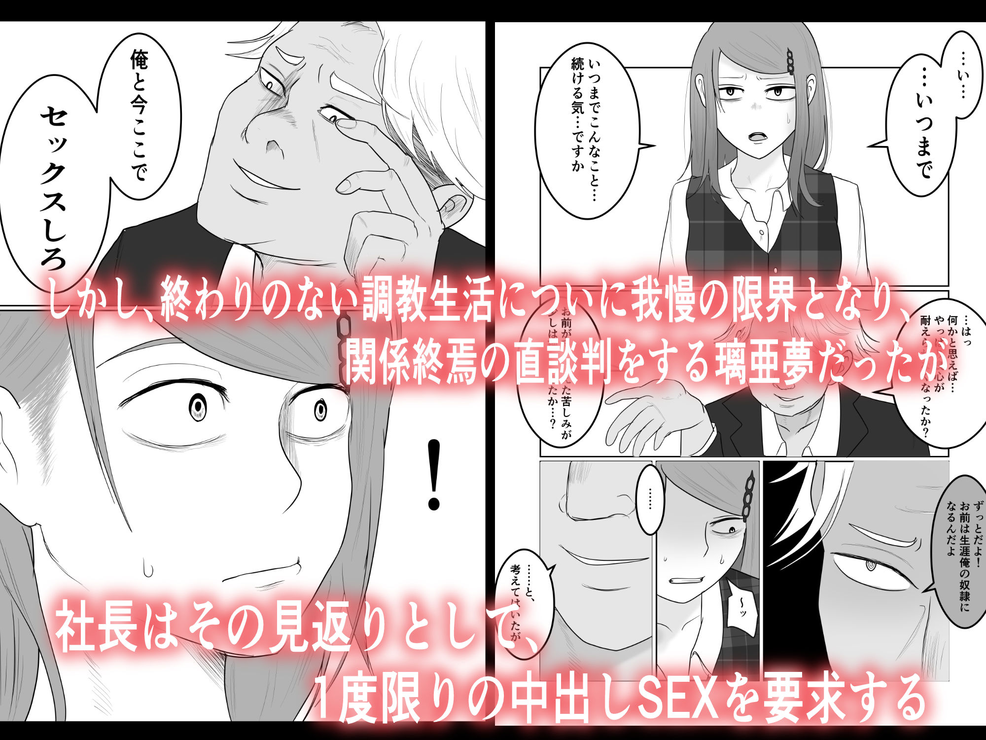 試し読み 7