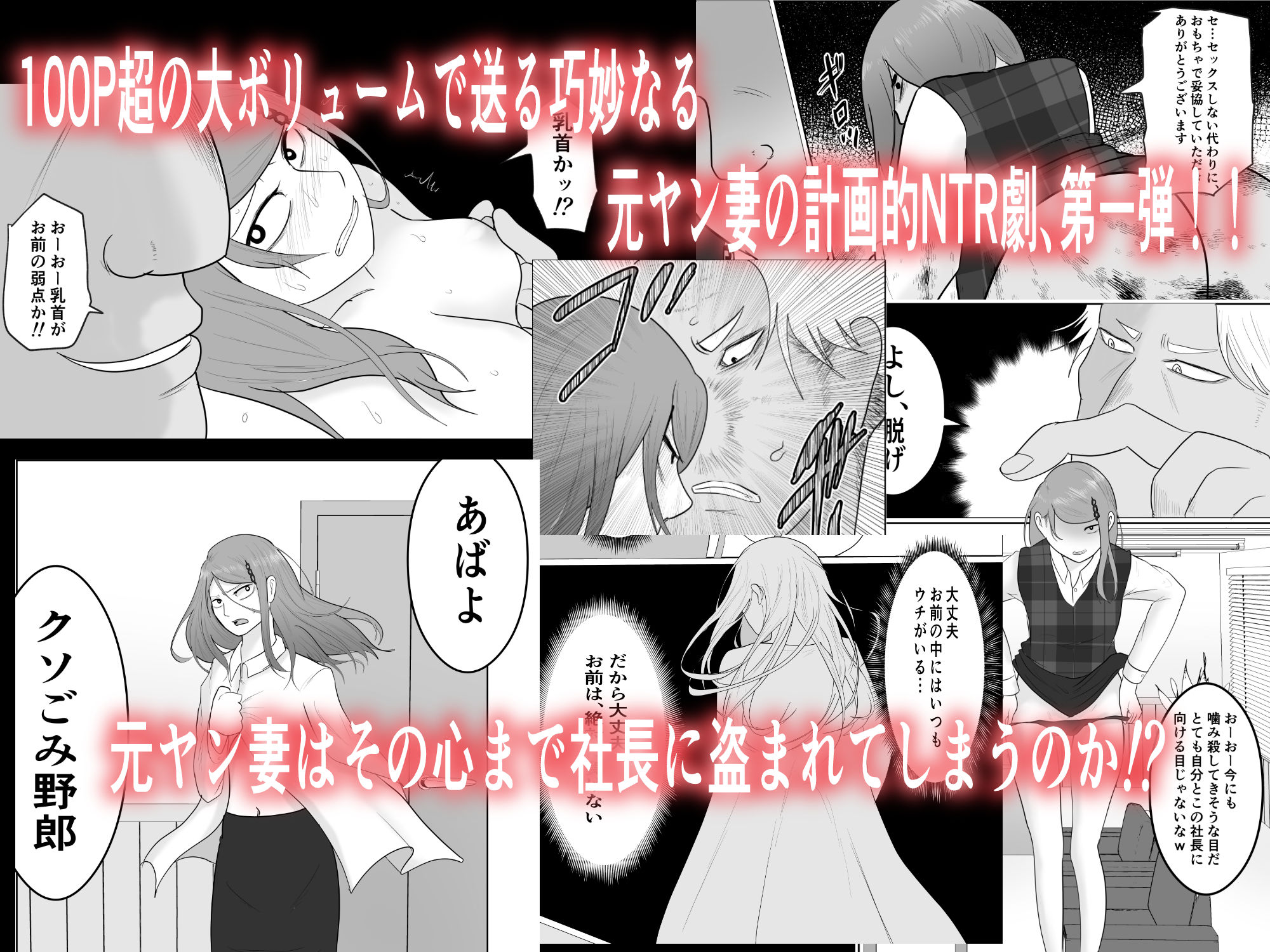 試し読み 9