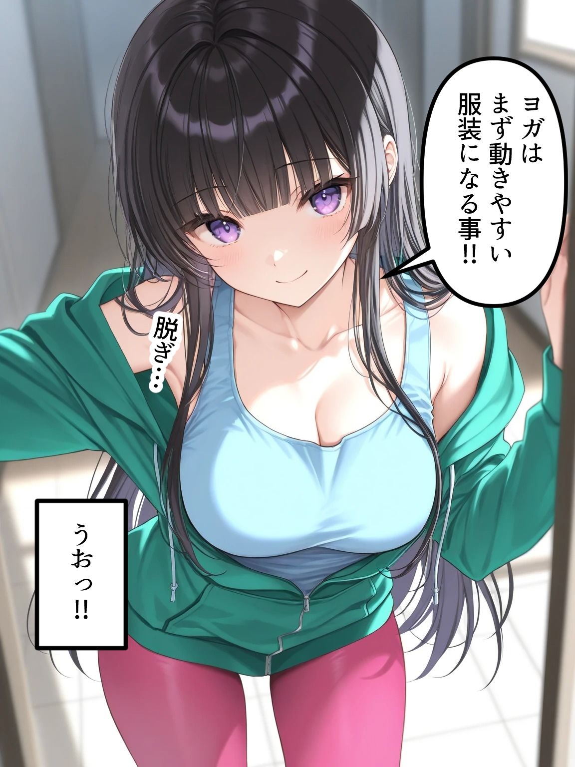 試し読み 6