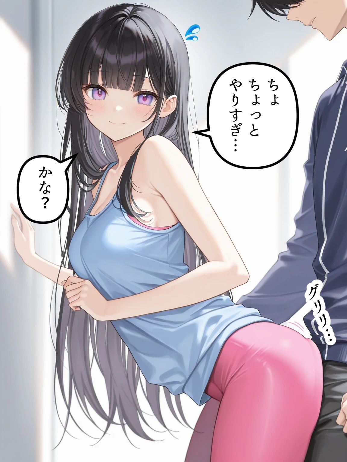 試し読み 8