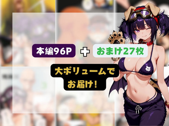 試し読み 9