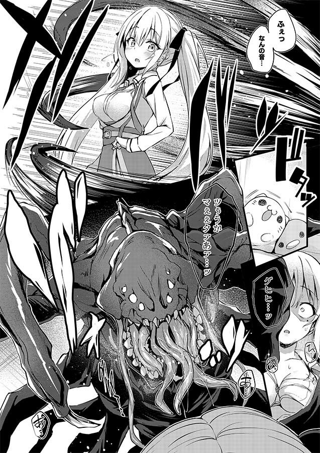 試し読み 9