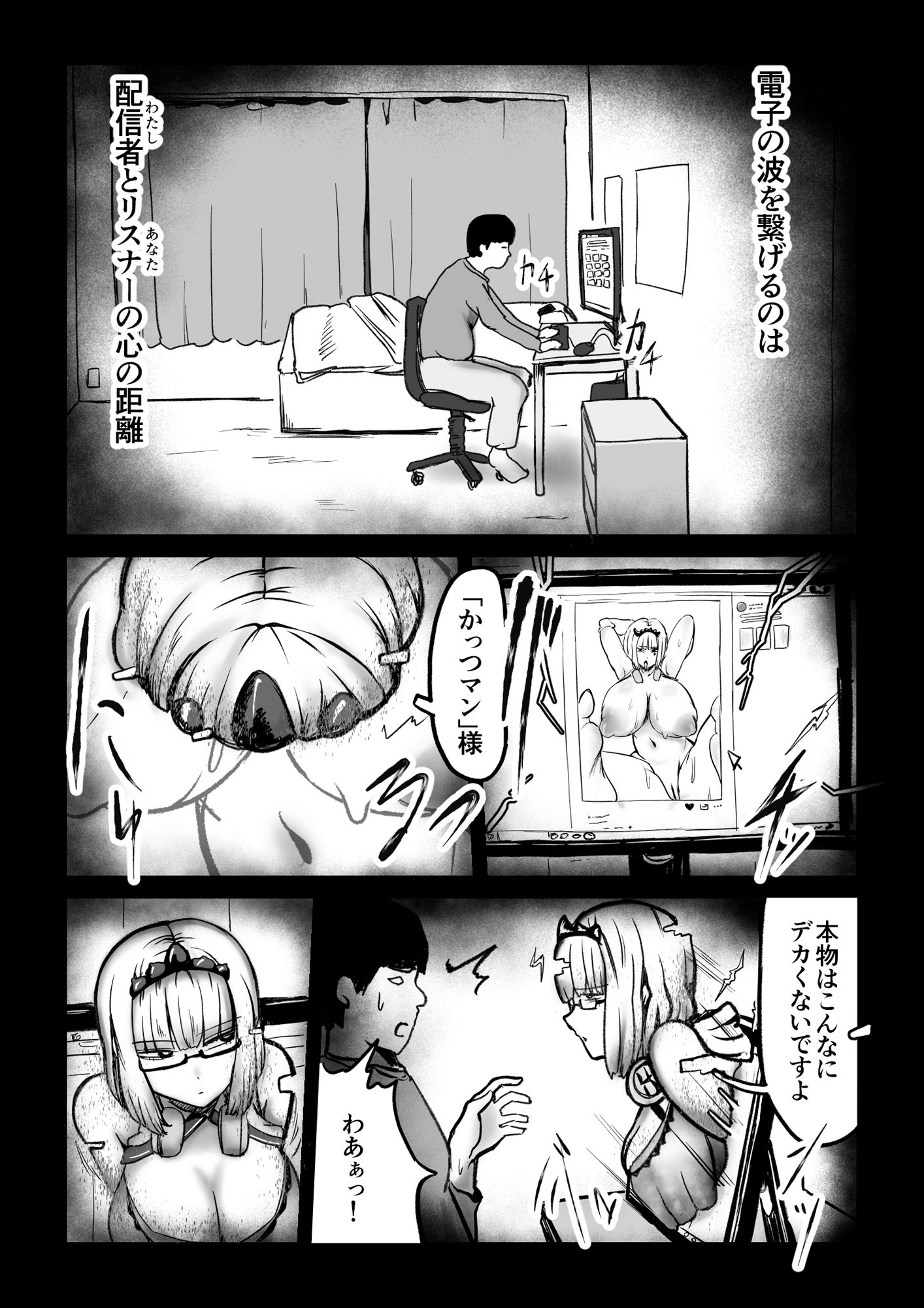 試し読み 10