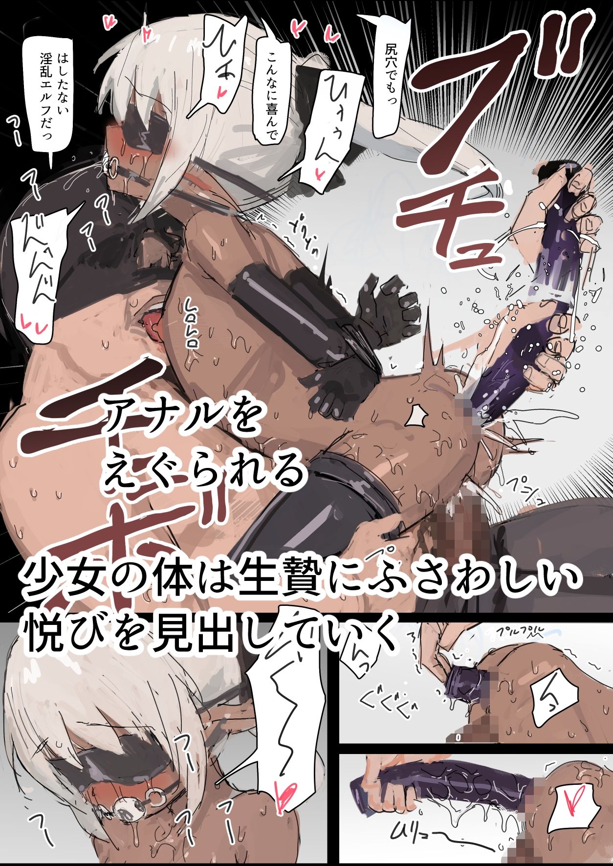 試し読み 5