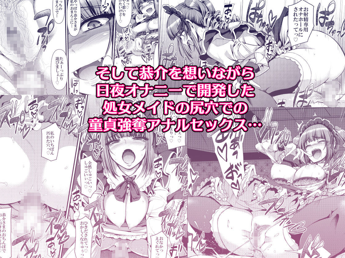 試し読み 9