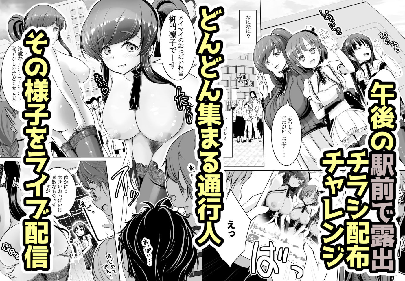 試し読み 7