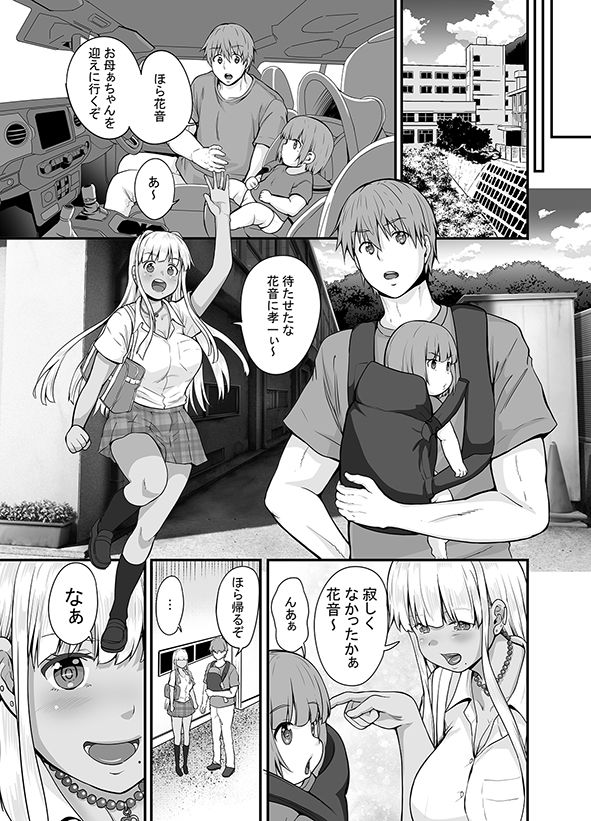 試し読み 6