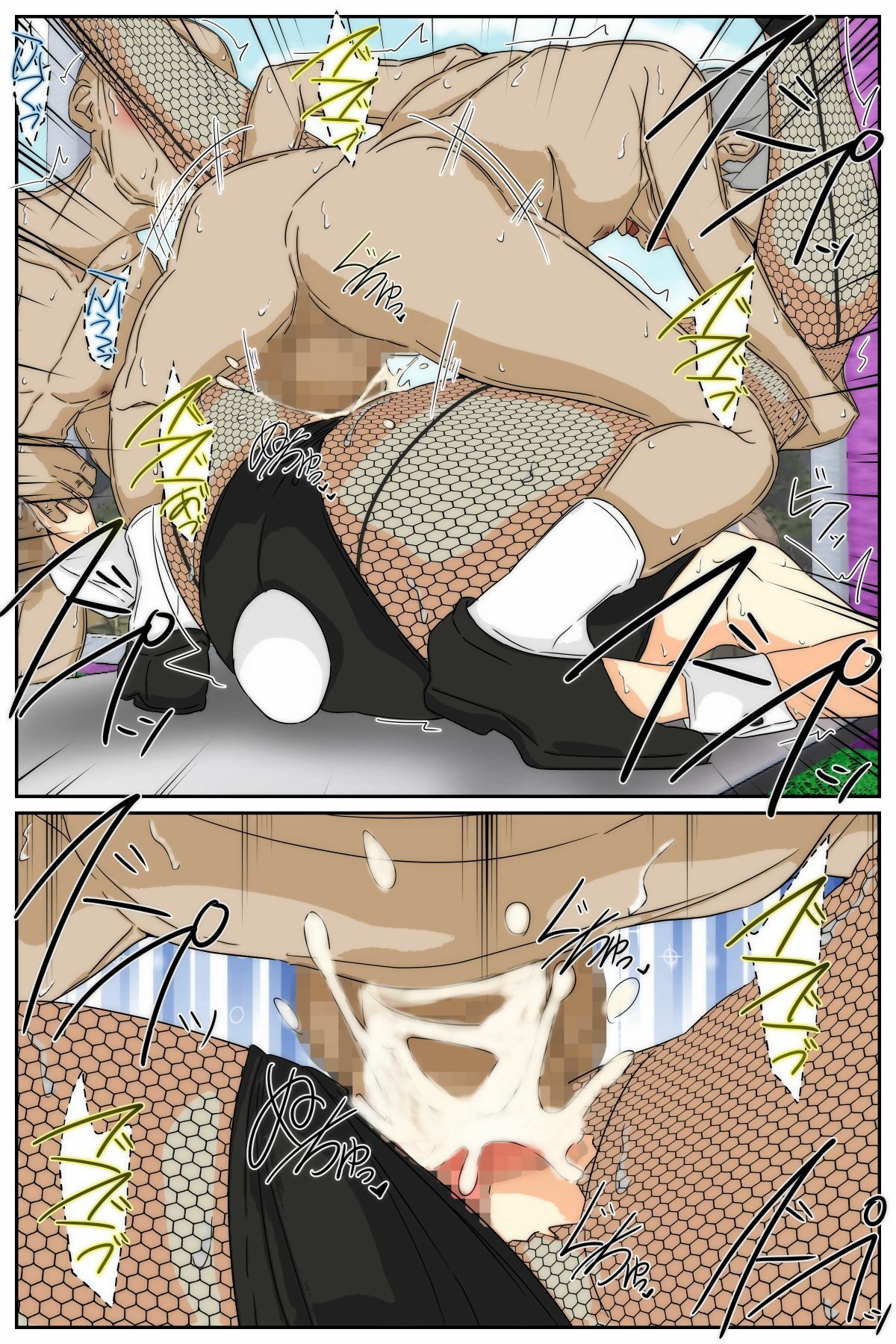 試し読み 6