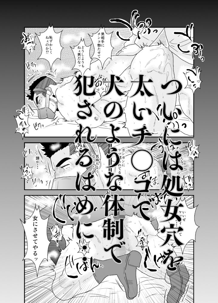 試し読み 6