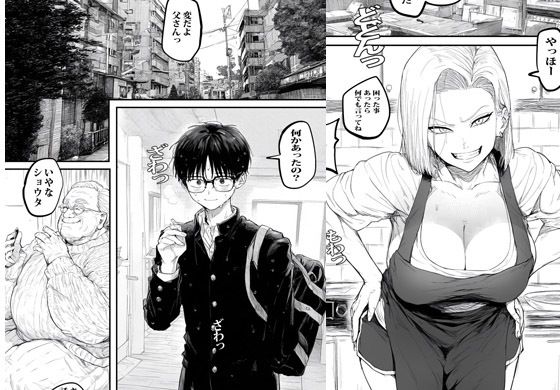 試し読み 1