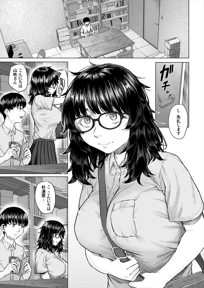 試し読み 6