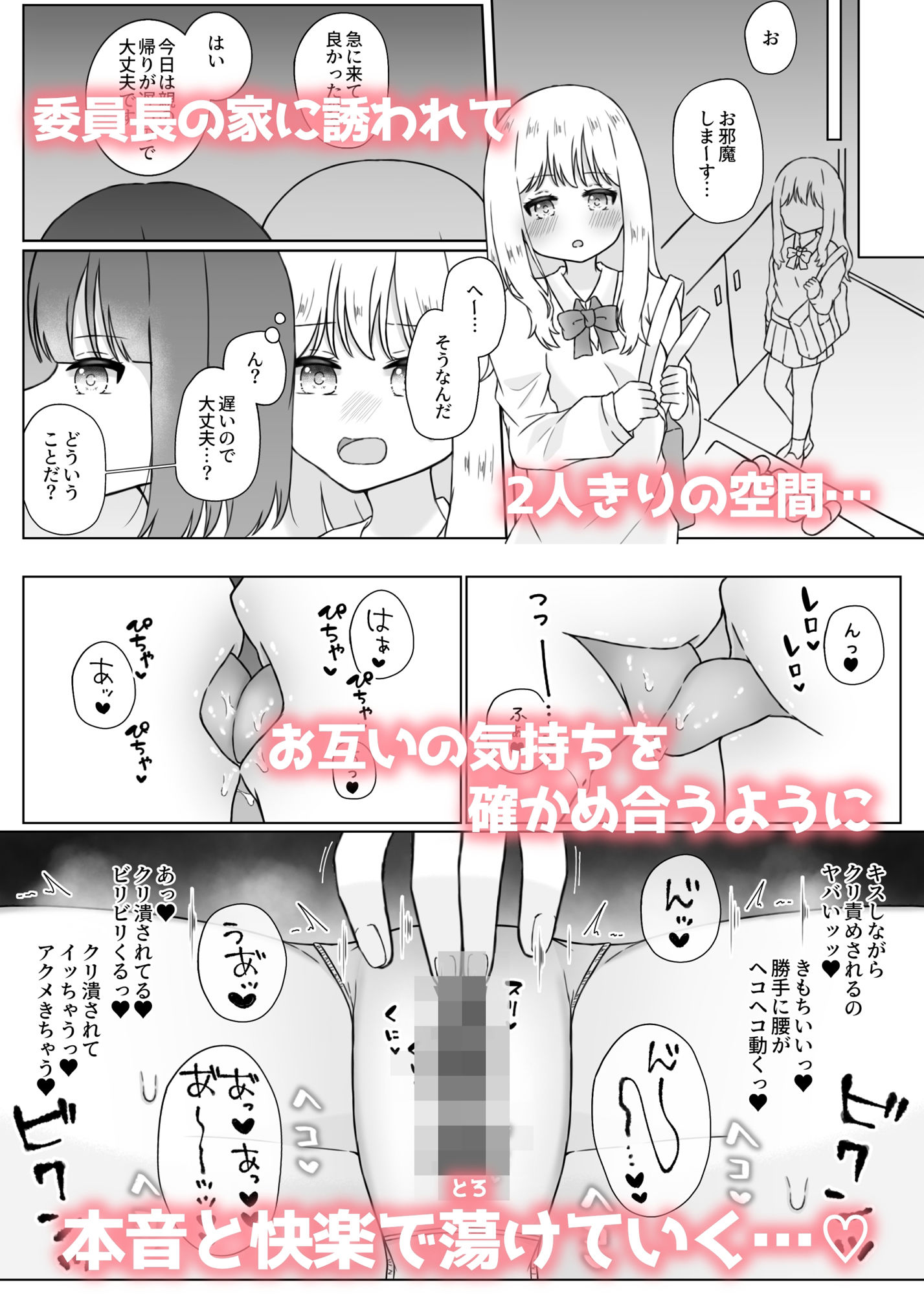 試し読み 10
