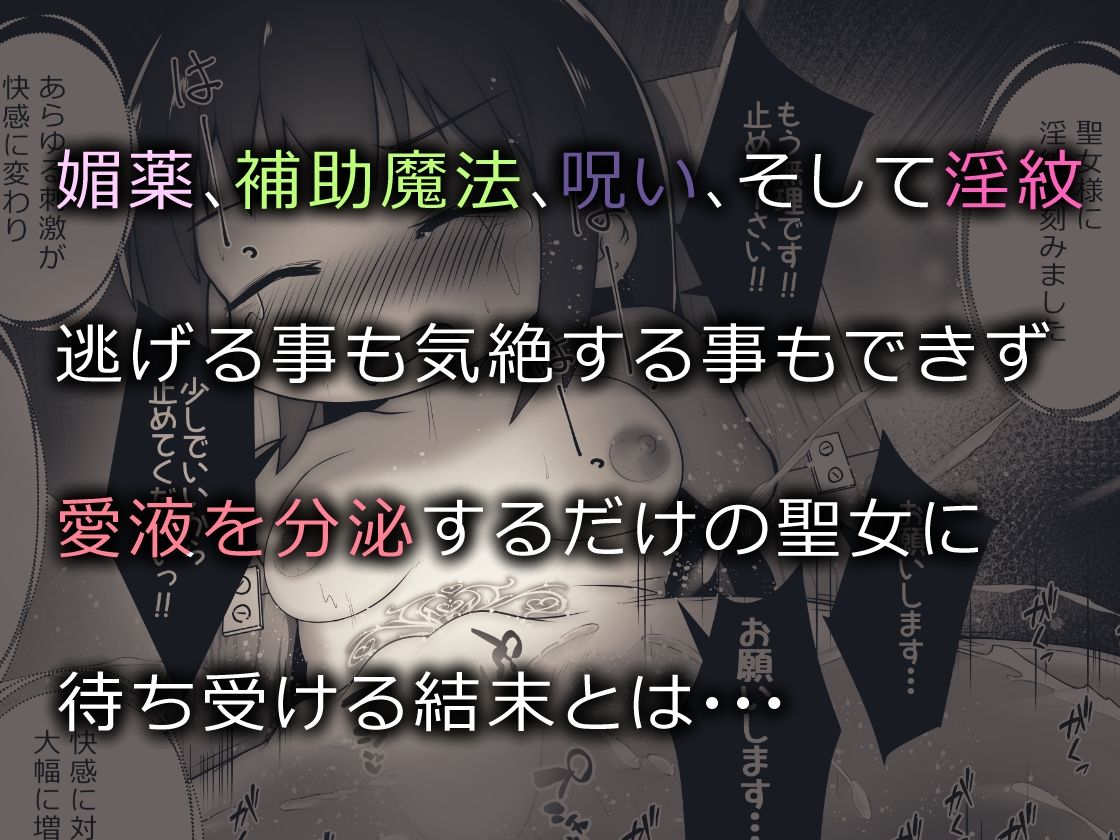 試し読み 10
