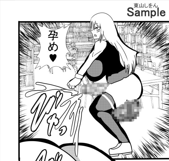 試し読み 10