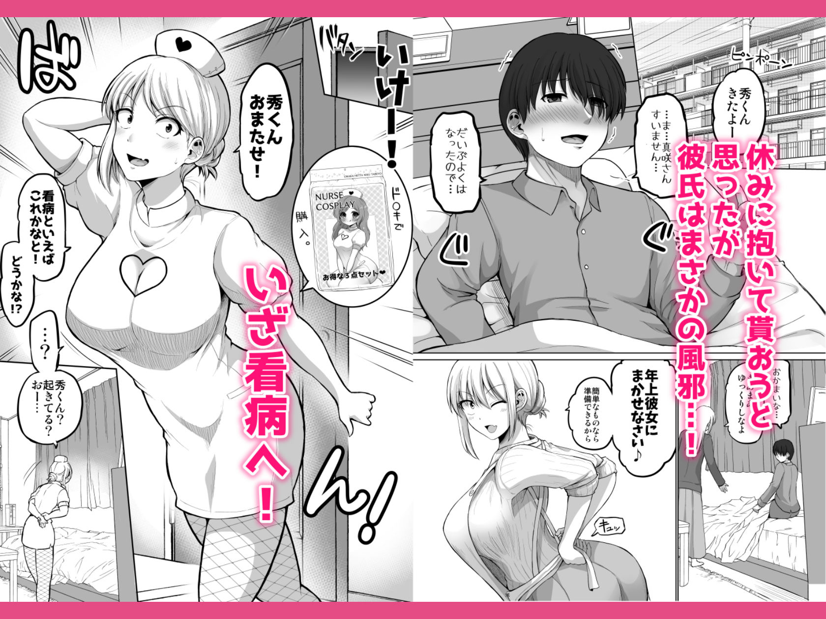 試し読み 4