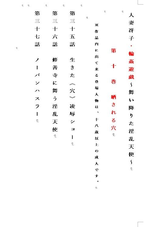 試し読み 1