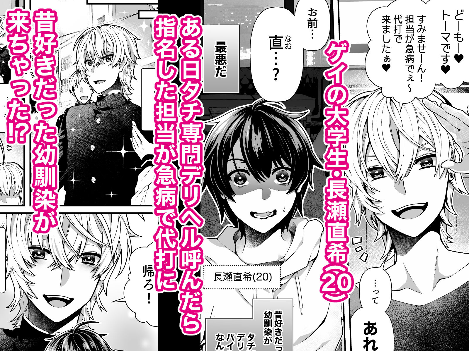 試し読み 1
