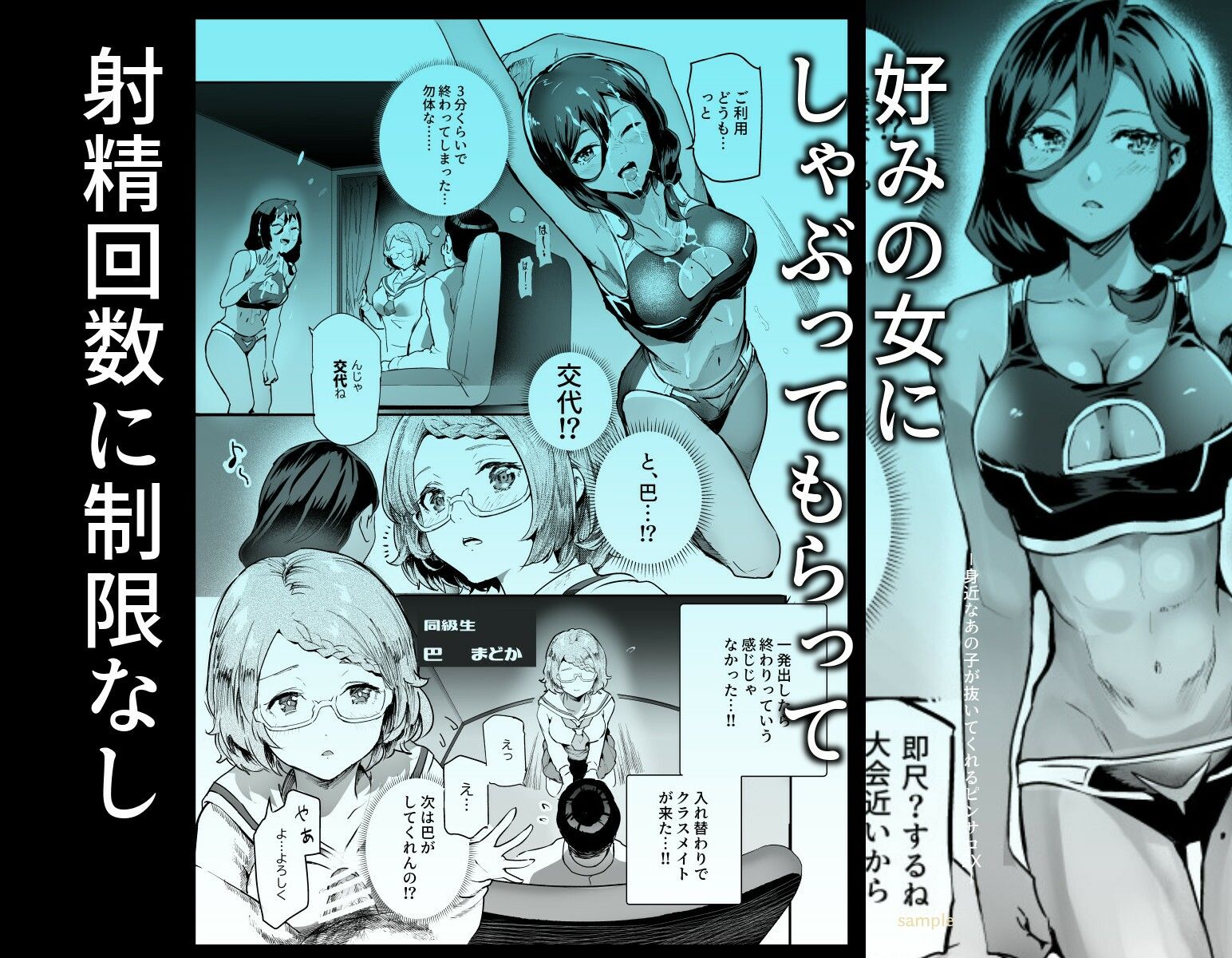 試し読み 5